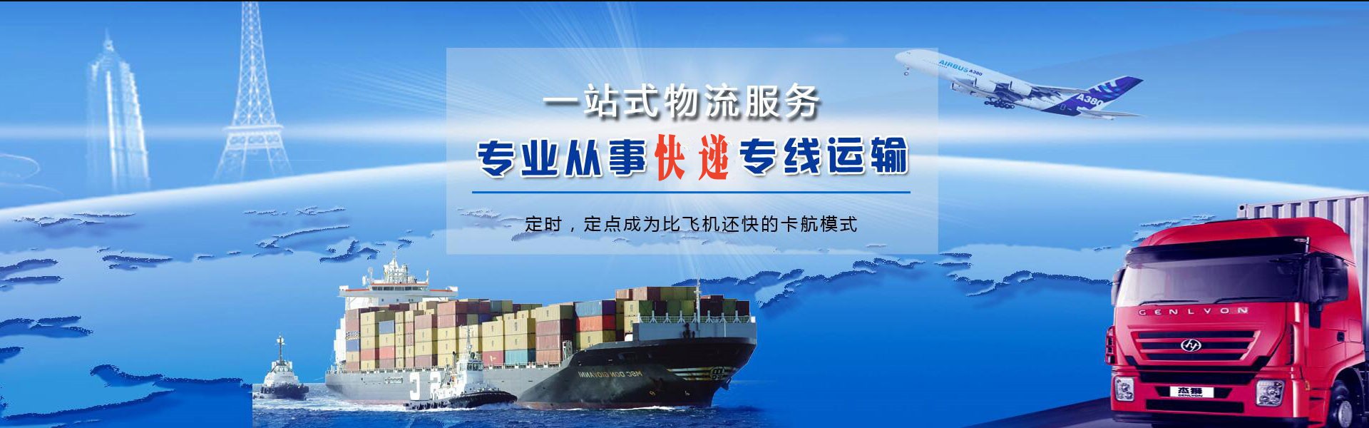 仪征到丹麦物流公司-仪征至丹麦物流专线-仪征空运到丹麦-优时通物流有限公司